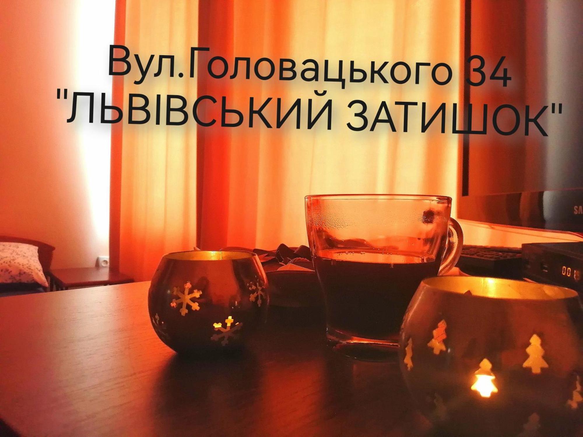 Апартаменты Flat On Sheptytskykh Львов Экстерьер фото